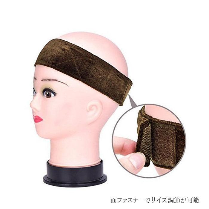ウィッグ 通販 固定 バンド 1本 ズレ防止 固定力アップ インナーキャップ アンダーキャップ かつら エクステ グリップ ブラック ブラウン ウィッグ | ブランド登録なし | 02