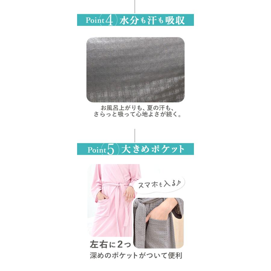 バスローブ レディース メンズ 通販 ガウン 湯上り 着 ナイトガウン 部屋着 ナイトウェア ルームウェア ワンオペ ママ ホームウェア パジャマ 薄手  バスローブ | ブランド登録なし | 10