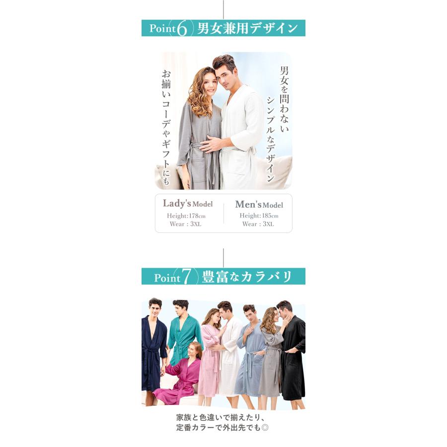 バスローブ レディース メンズ 通販 ガウン 湯上り 着 ナイトガウン 部屋着 ナイトウェア ルームウェア ワンオペ ママ ホームウェア パジャマ 薄手  バスローブ | ブランド登録なし | 11