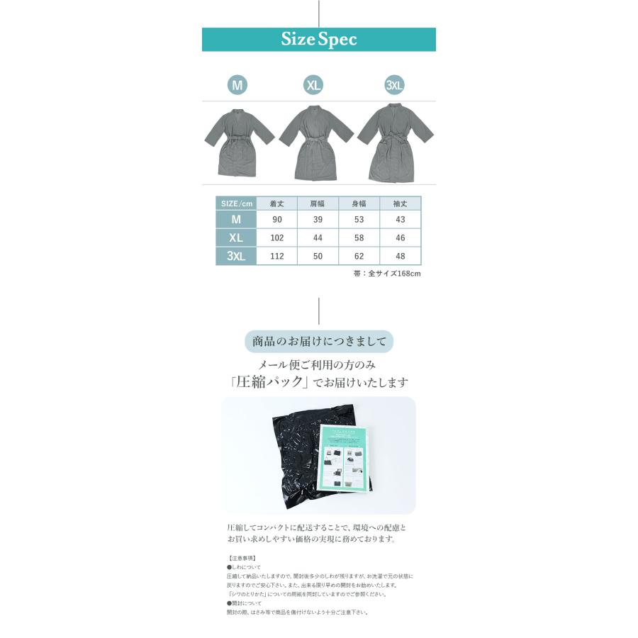 バスローブ レディース メンズ 通販 ガウン 湯上り 着 ナイトガウン 部屋着 ナイトウェア ルームウェア ワンオペ ママ ホームウェア パジャマ 薄手  バスローブ | ブランド登録なし | 13