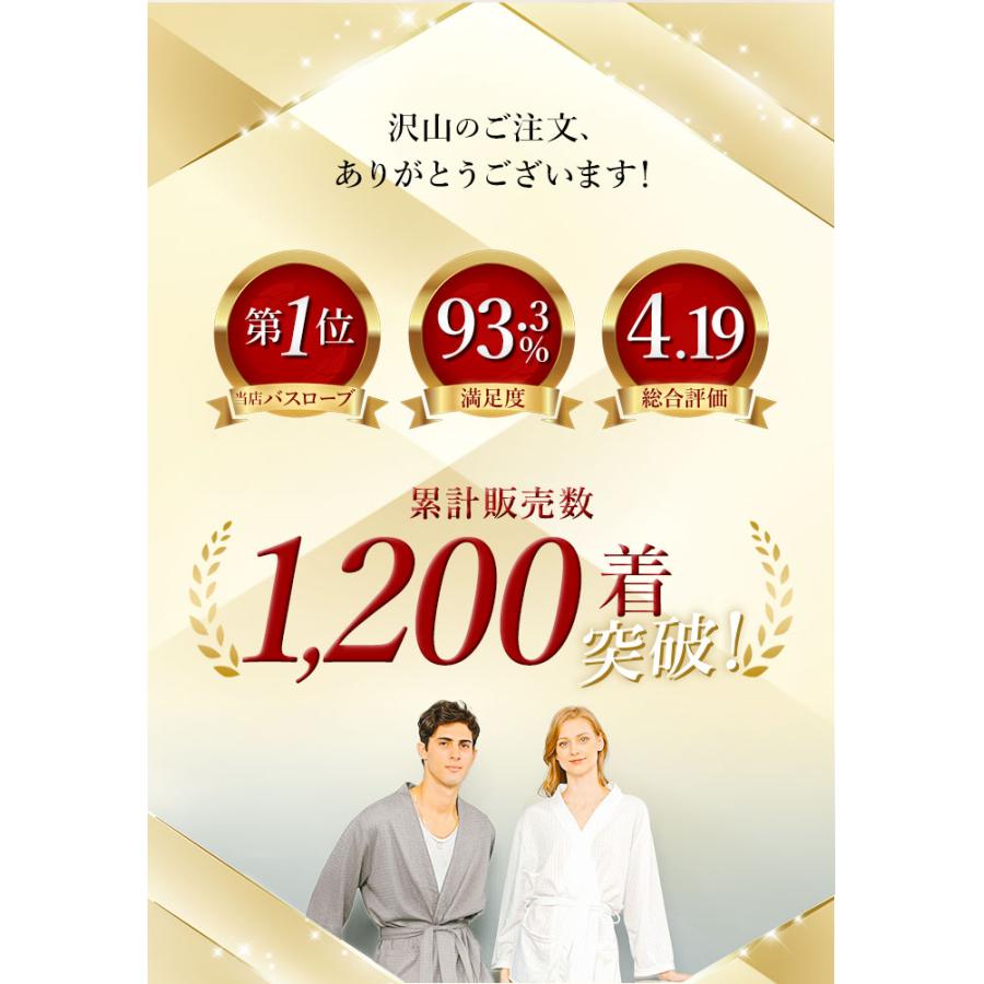 バスローブ レディース メンズ 通販 ガウン 湯上り 着 ナイトガウン 部屋着 ナイトウェア ルームウェア ワンオペ ママ ホームウェア パジャマ 薄手  バスローブ | ブランド登録なし | 02