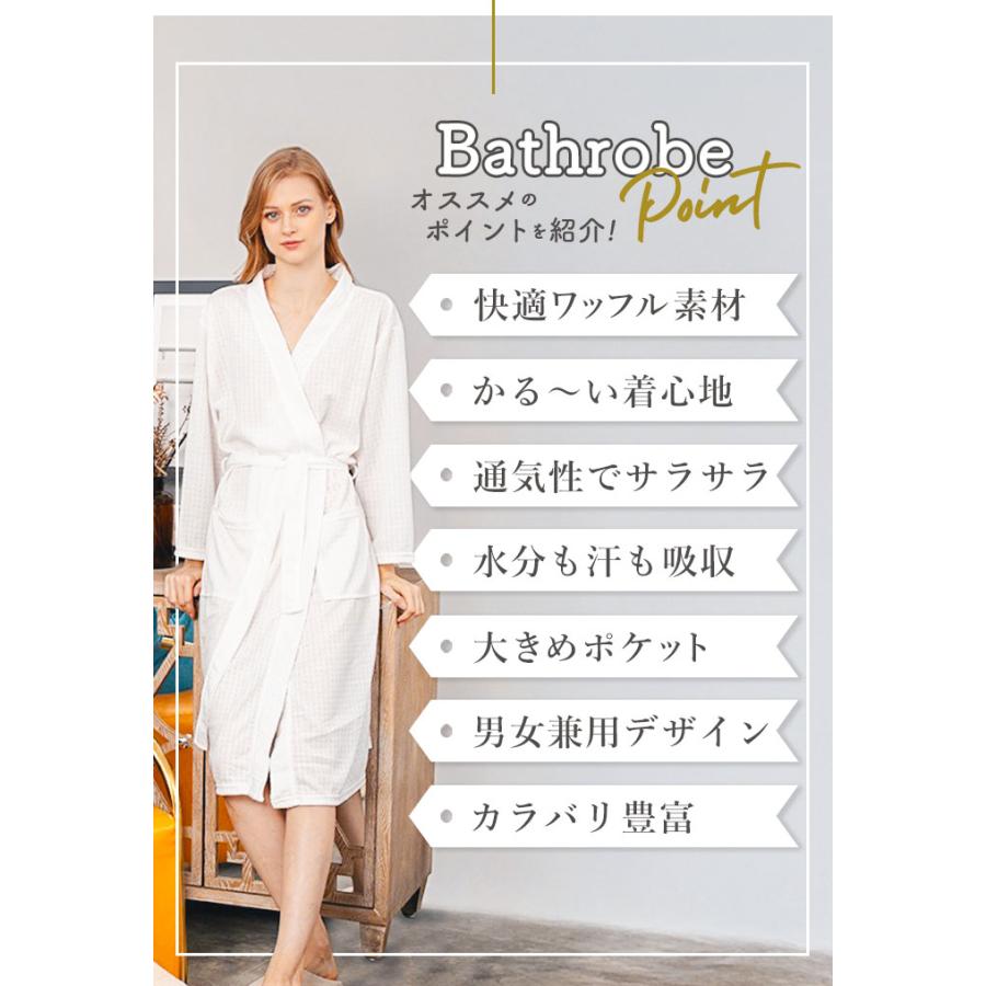 バスローブ レディース メンズ 通販 ガウン 湯上り 着 ナイトガウン 部屋着 ナイトウェア ルームウェア ワンオペ ママ ホームウェア パジャマ 薄手  バスローブ | ブランド登録なし | 04