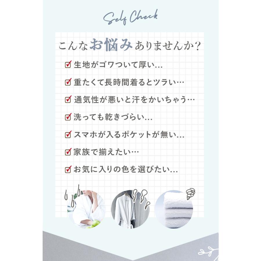 バスローブ レディース メンズ 通販 ガウン 湯上り 着 ナイトガウン 部屋着 ナイトウェア ルームウェア ワンオペ ママ ホームウェア パジャマ 薄手  バスローブ | ブランド登録なし | 05