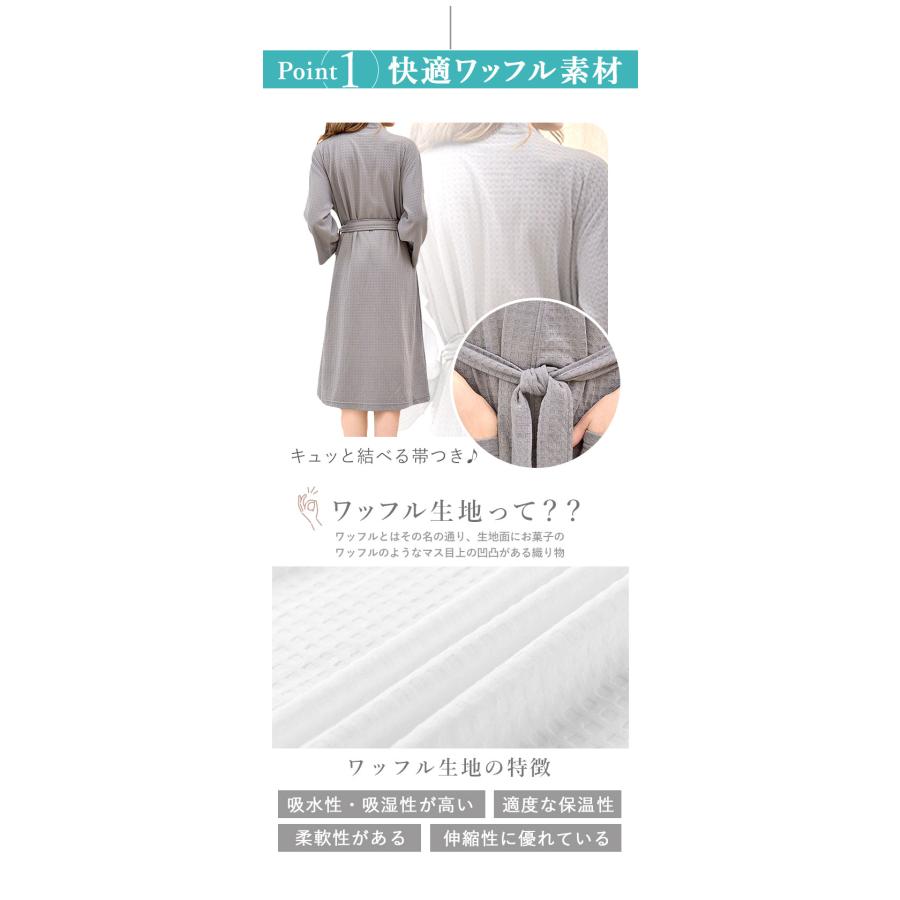 バスローブ レディース メンズ 通販 ガウン 湯上り 着 ナイトガウン 部屋着 ナイトウェア ルームウェア ワンオペ ママ ホームウェア パジャマ 薄手  バスローブ | ブランド登録なし | 07