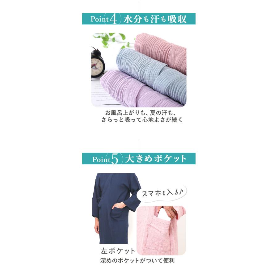 バスローブ 薄手 通販 湯上り 着 ガウン ナイトガウン 部屋着 ナイトウェア ルームウェア 綿 コットン レディース メンズ ワンオペ ママ バスローブ | ブランド登録なし | 10