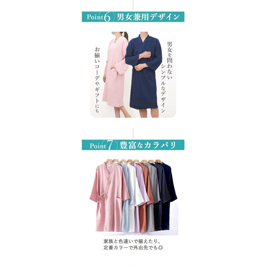 バスローブ 薄手 通販 湯上り 着 ガウン ナイトガウン 部屋着 ナイトウェア ルームウェア 綿 コットン レディース メンズ ワンオペ ママ バスローブ | ブランド登録なし | 11