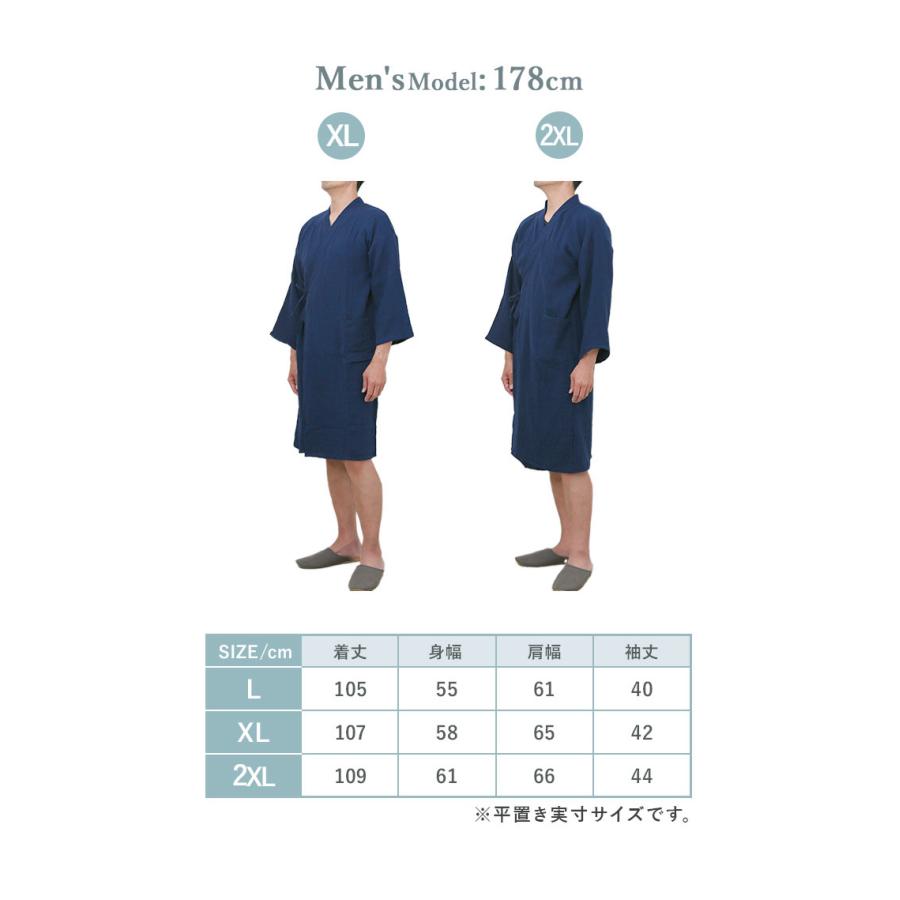 バスローブ 薄手 通販 湯上り 着 ガウン ナイトガウン 部屋着 ナイトウェア ルームウェア 綿 コットン レディース メンズ ワンオペ ママ バスローブ | ブランド登録なし | 14