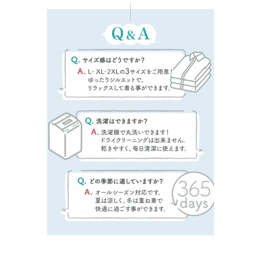 バスローブ 薄手 通販 湯上り 着 ガウン ナイトガウン 部屋着 ナイトウェア ルームウェア 綿 コットン レディース メンズ ワンオペ ママ バスローブ | ブランド登録なし | 16