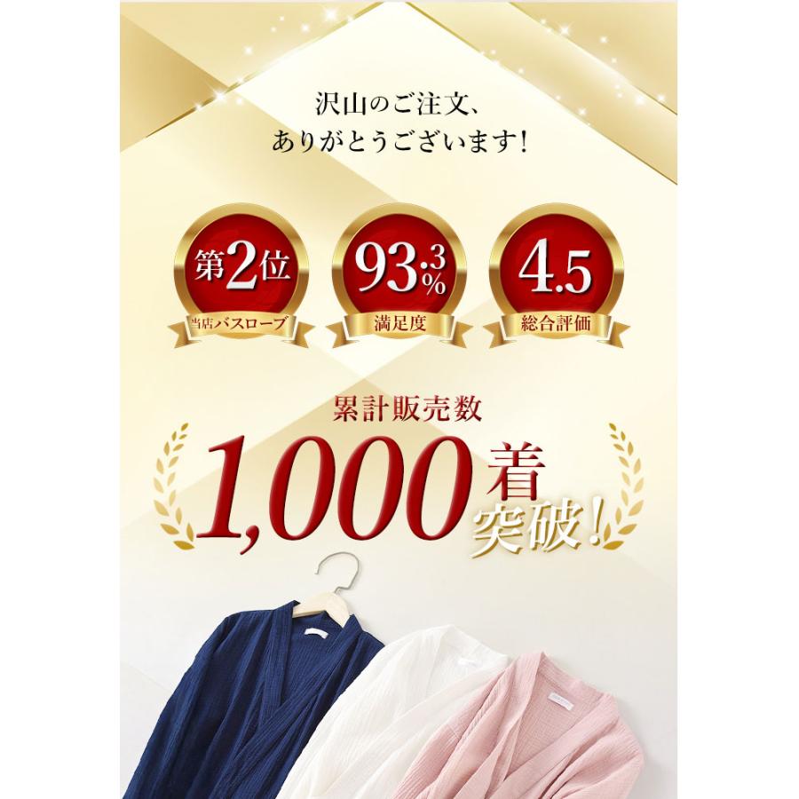 バスローブ 薄手 通販 湯上り 着 ガウン ナイトガウン 部屋着 ナイトウェア ルームウェア 綿 コットン レディース メンズ ワンオペ ママ バスローブ | ブランド登録なし | 02