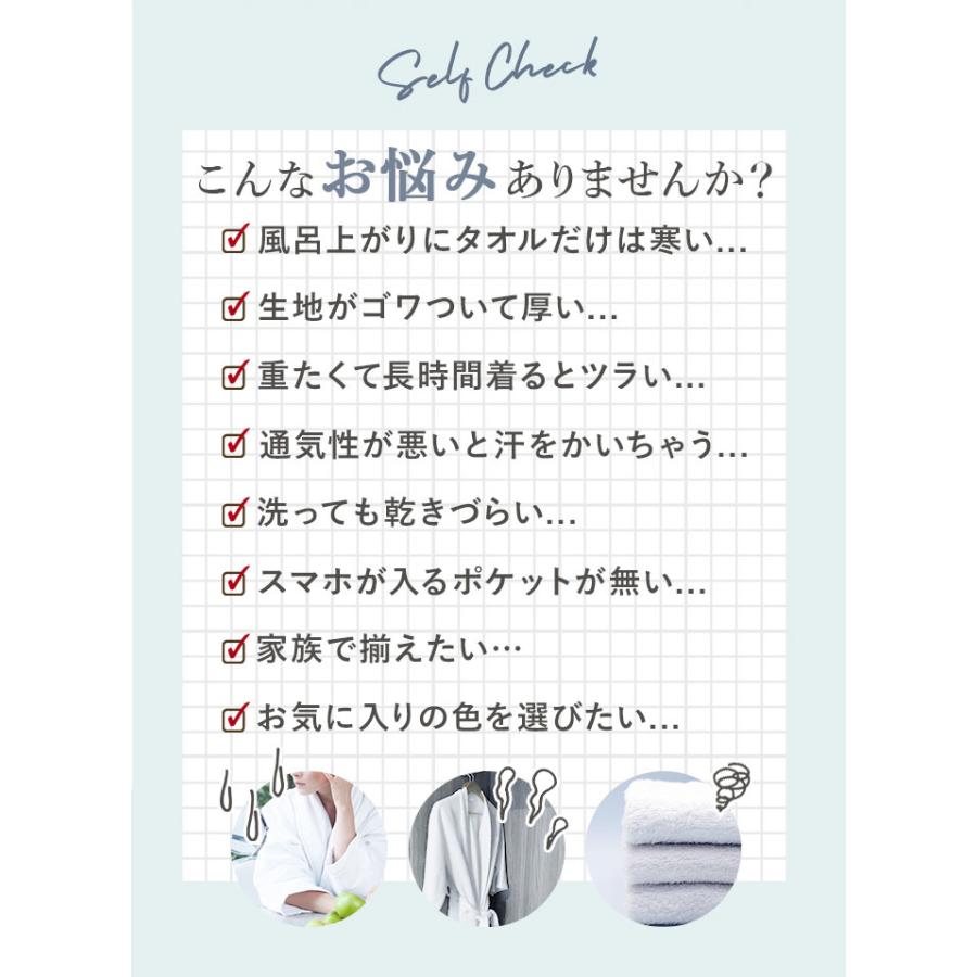 バスローブ 薄手 通販 湯上り 着 ガウン ナイトガウン 部屋着 ナイトウェア ルームウェア 綿 コットン レディース メンズ ワンオペ ママ バスローブ | ブランド登録なし | 05