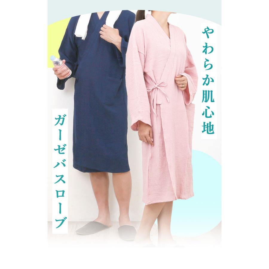 バスローブ 薄手 通販 湯上り 着 ガウン ナイトガウン 部屋着 ナイトウェア ルームウェア 綿 コットン レディース メンズ ワンオペ ママ バスローブ | ブランド登録なし | 06