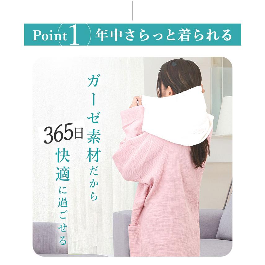 バスローブ 薄手 通販 湯上り 着 ガウン ナイトガウン 部屋着 ナイトウェア ルームウェア 綿 コットン レディース メンズ ワンオペ ママ バスローブ | ブランド登録なし | 07