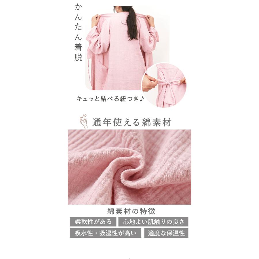 バスローブ 薄手 通販 湯上り 着 ガウン ナイトガウン 部屋着 ナイトウェア ルームウェア 綿 コットン レディース メンズ ワンオペ ママ バスローブ | ブランド登録なし | 08