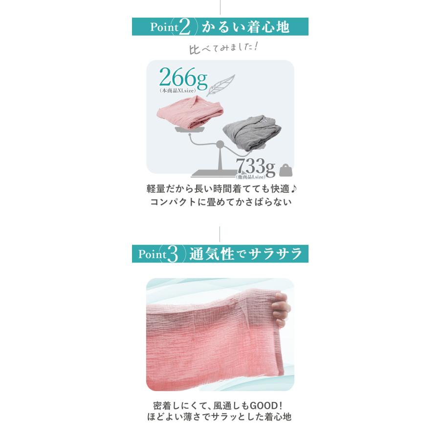 バスローブ 薄手 通販 湯上り 着 ガウン ナイトガウン 部屋着 ナイトウェア ルームウェア 綿 コットン レディース メンズ ワンオペ ママ バスローブ | ブランド登録なし | 09