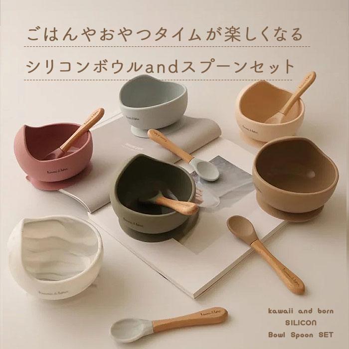 マーブル ひっくり返らない ベビー食器 通販 すくいやすい 吸盤