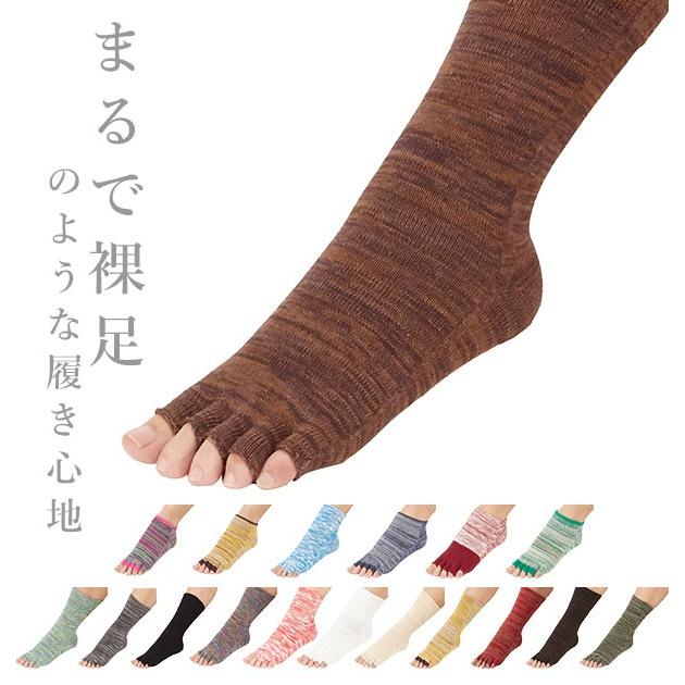 靴下 5本指 レディース メンズ ソックス カラビサソックス 5本指あき靴下 靴下 おしゃれ かわいい 綿 コットン くしゅくしゅ Backyard Family 通販 Paypayモール