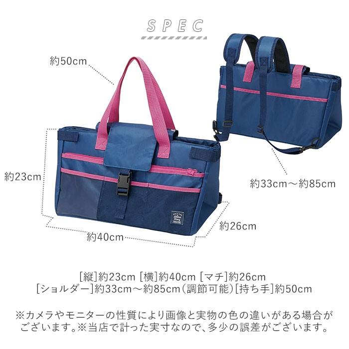 レジカゴ リュック 保冷 通販 レジカゴ用バッグ 大容量 保冷バッグ エコバッグ 2way トートバッグ レジバッグ お買い物バッグ レジカゴ |  | 12