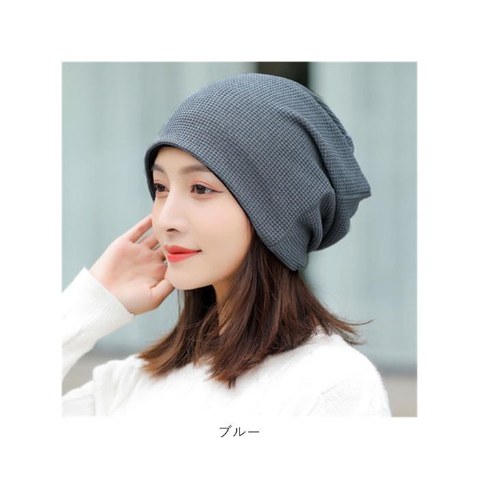 ビーニー 帽子 通販 ニット帽 冬 ワッチキャップ ニットキャップ メンズ レディース ワッチ 暖かい 冬用 無地 ユニセックス フリーサイズ おしゃれ ビーニー |  | 10