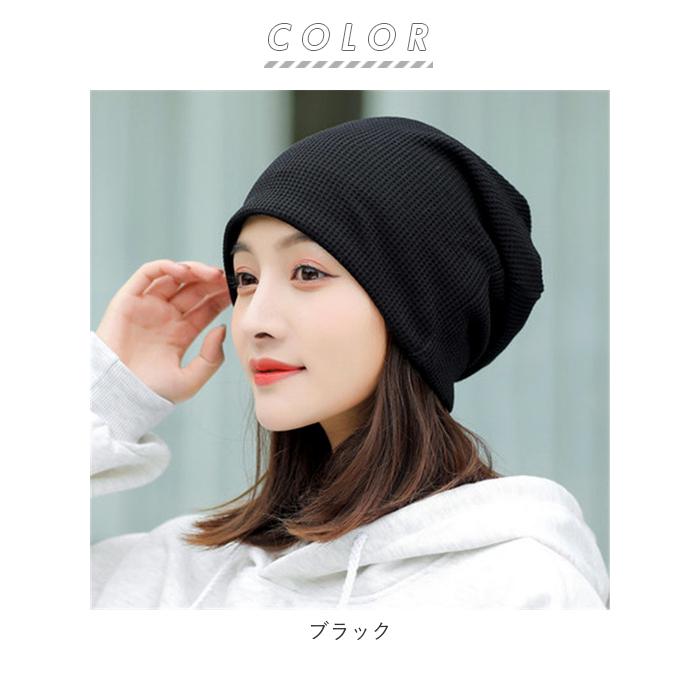 ビーニー 帽子 通販 ニット帽 冬 ワッチキャップ ニットキャップ メンズ レディース ワッチ 暖かい 冬用 無地 ユニセックス フリーサイズ おしゃれ ビーニー |  | 09