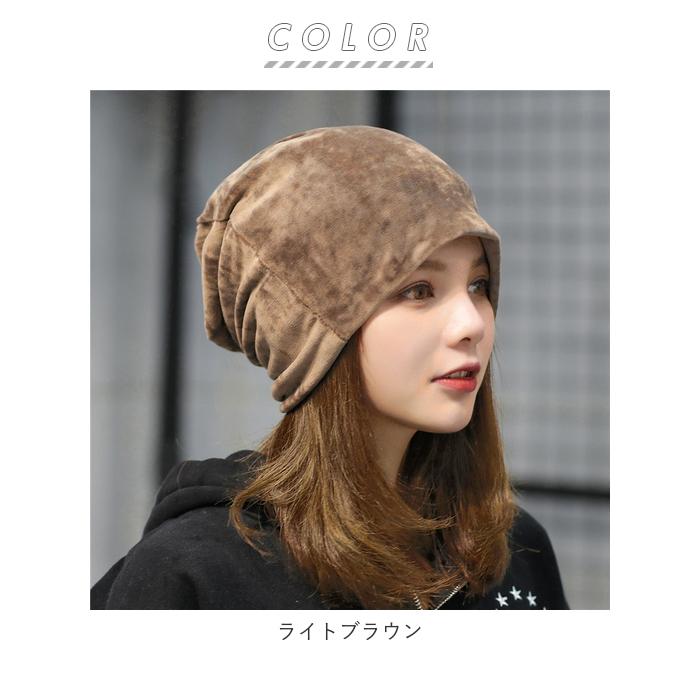 ビーニー 通販ビーニー 帽子 冬 ワッチキャップ メンズ レディース ワッチ 暖かい 冬用 無地 ユニセックス フリーサイズ おしゃれ ブラック 黒 ビーニー |  | 19