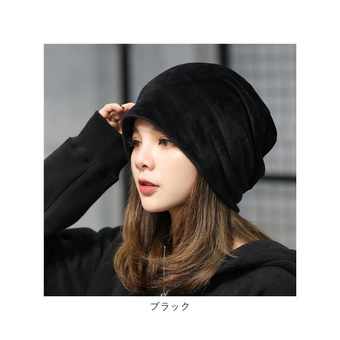 ビーニー 通販ビーニー 帽子 冬 ワッチキャップ メンズ レディース ワッチ 暖かい 冬用 無地 ユニセックス フリーサイズ おしゃれ ブラック 黒 ビーニー |  | 22
