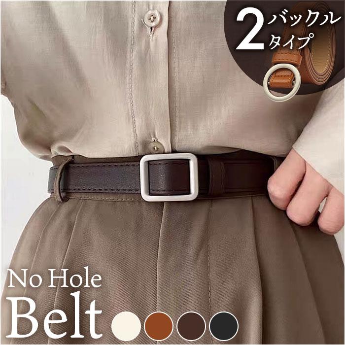ベルト 穴なし 通販 穴無しベルト 穴なしベルト フェイクレザーベルト スクエア 穴無し フェイクレザー 合成皮革 合皮 調節可能 耐久性 カジュアル ベルト | BACKYARD FAMILY