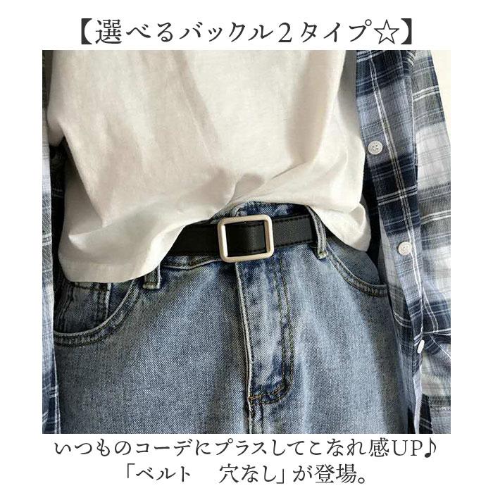 ベルト 穴なし 通販 穴無しベルト 穴なしベルト フェイクレザーベルト スクエア 穴無し フェイクレザー 合成皮革 合皮 調節可能 耐久性 カジュアル ベルト | BACKYARD FAMILY | 05