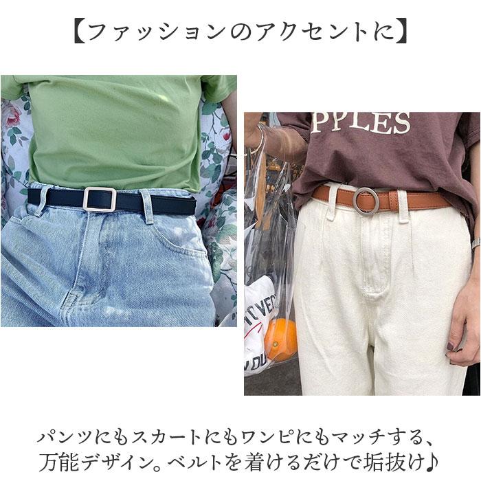 ベルト 穴なし 通販 穴無しベルト 穴なしベルト フェイクレザーベルト スクエア 穴無し フェイクレザー 合成皮革 合皮 調節可能 耐久性 カジュアル ベルト | BACKYARD FAMILY | 09