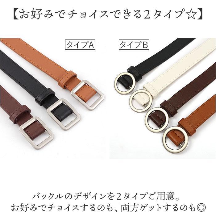 ベルト 穴なし 通販 穴無しベルト 穴なしベルト フェイクレザーベルト スクエア 穴無し フェイクレザー 合成皮革 合皮 調節可能 耐久性 カジュアル ベルト | BACKYARD FAMILY | 10