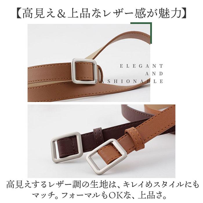 ベルト 穴なし 通販 穴無しベルト 穴なしベルト フェイクレザーベルト スクエア 穴無し フェイクレザー 合成皮革 合皮 調節可能 耐久性 カジュアル ベルト | BACKYARD FAMILY | 11