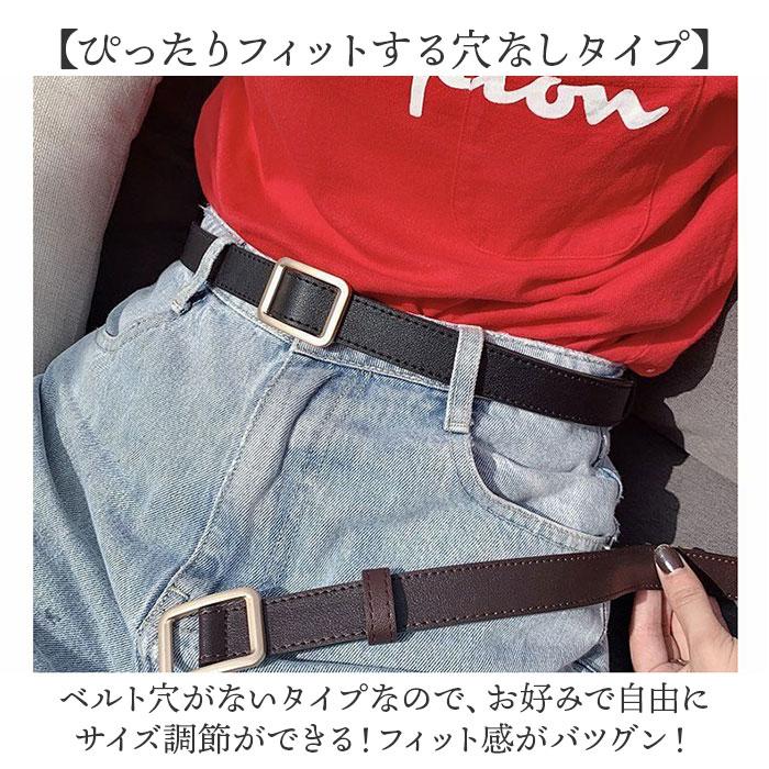 ベルト 穴なし 通販 穴無しベルト 穴なしベルト フェイクレザーベルト スクエア 穴無し フェイクレザー 合成皮革 合皮 調節可能 耐久性 カジュアル ベルト | BACKYARD FAMILY | 12