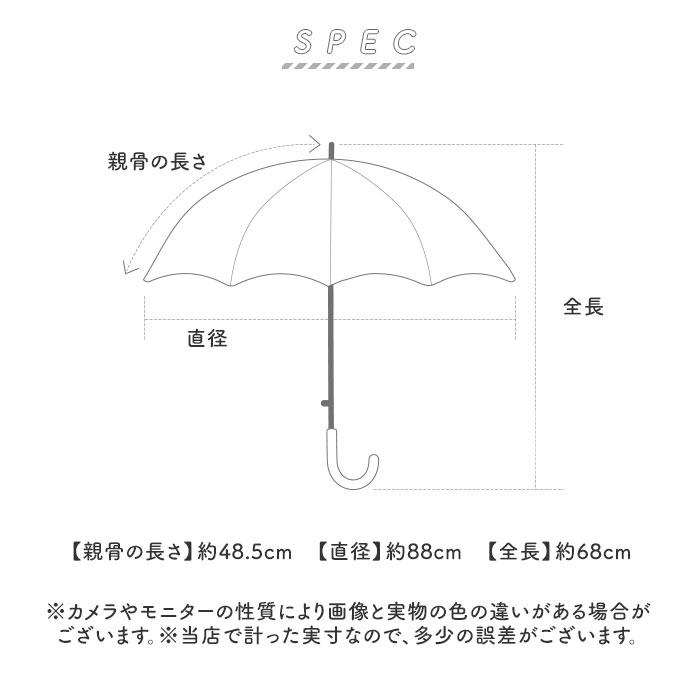 キザワ KIZAWA キザワ 日傘 長傘 レディース 晴雨兼用 通販 傘 かさ カサ レディース傘 日よけ 日除け ひよけ アンブレラ bliss オーガンジー ショート丈 | KIZAWA | 18