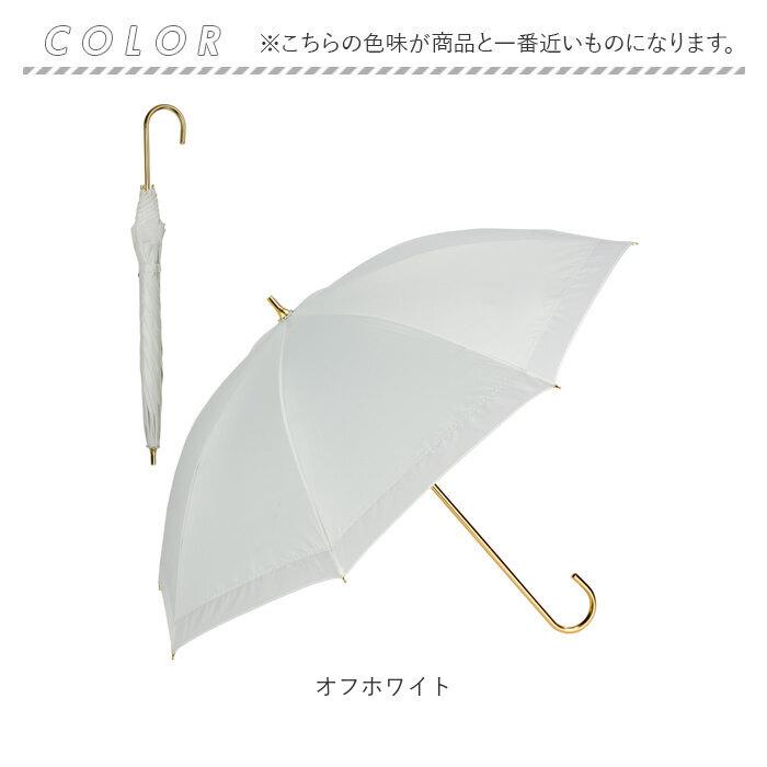 キザワ KIZAWA キザワ 日傘 長傘 レディース 晴雨兼用 通販 傘 かさ カサ レディース傘 日よけ 日除け ひよけ アンブレラ bliss オーガンジー ショート丈 | KIZAWA | 19