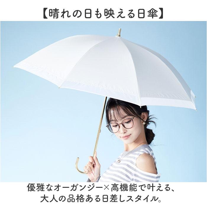 キザワ KIZAWA キザワ 日傘 長傘 レディース 晴雨兼用 通販 傘 かさ カサ レディース傘 日よけ 日除け ひよけ アンブレラ bliss オーガンジー ショート丈 | KIZAWA | 04