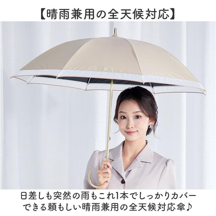 キザワ KIZAWA キザワ 日傘 長傘 レディース 晴雨兼用 通販 傘 かさ カサ レディース傘 日よけ 日除け ひよけ アンブレラ bliss オーガンジー ショート丈 | KIZAWA | 05