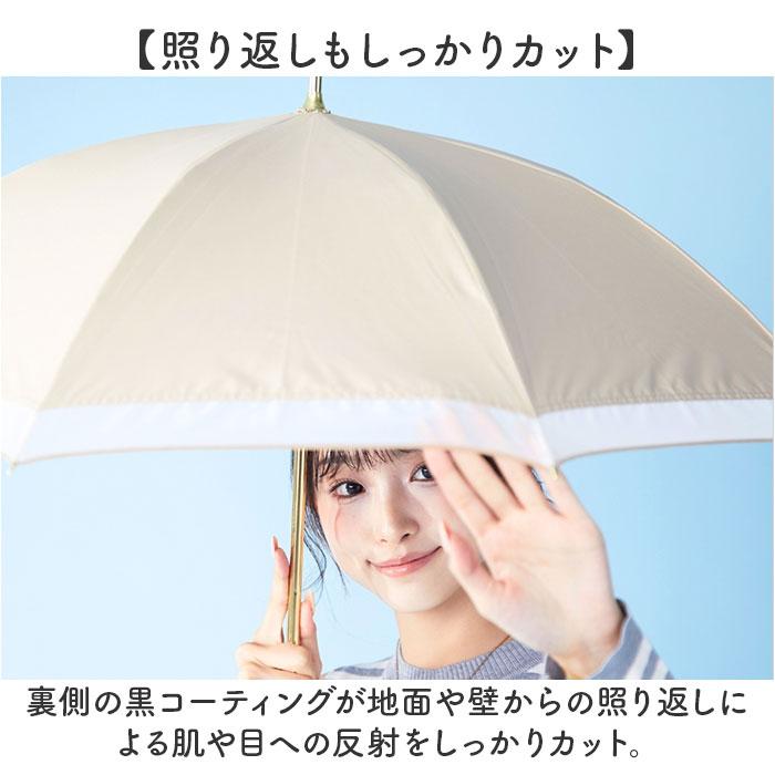 キザワ KIZAWA キザワ 日傘 長傘 レディース 晴雨兼用 通販 傘 かさ カサ レディース傘 日よけ 日除け ひよけ アンブレラ bliss オーガンジー ショート丈 | KIZAWA | 07