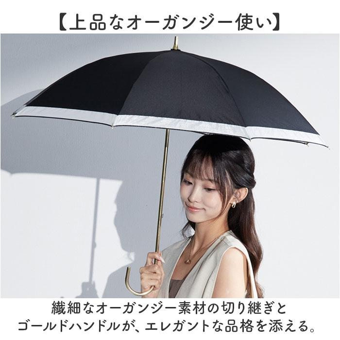 キザワ KIZAWA キザワ 日傘 長傘 レディース 晴雨兼用 通販 傘 かさ カサ レディース傘 日よけ 日除け ひよけ アンブレラ bliss オーガンジー ショート丈 | KIZAWA | 09