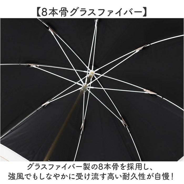 キザワ KIZAWA キザワ 日傘 長傘 レディース 晴雨兼用 通販 傘 かさ カサ レディース傘 日よけ 日除け ひよけ アンブレラ bliss オーガンジー ショート丈 | KIZAWA | 10