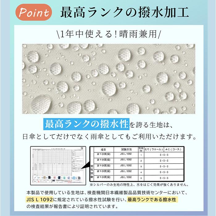 キザワ KIZAWA キザワ 日傘 長傘 レディース 晴雨兼用 通販 傘 かさ カサ レディース傘 日よけ 日除け ひよけ アンブレラ bliss オーガンジー ショート丈 | KIZAWA | 12