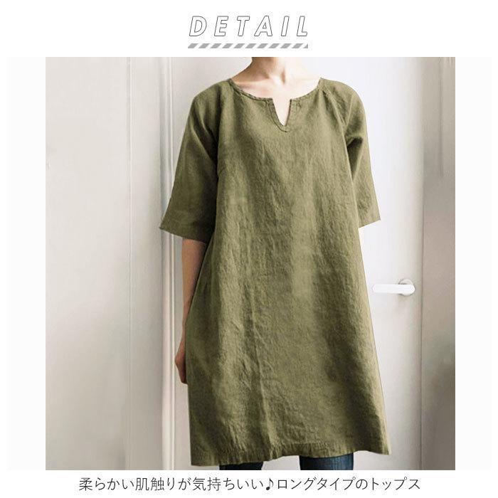 チュニック ワンピース 半袖 通販 大きいサイズ レディース チュニックワンピース 春 夏 春夏 大人可愛い 無地 シンプル おしゃれ ゆったり  チュニック | ブランド登録なし | 01
