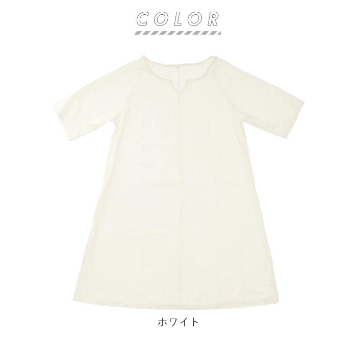 チュニック ワンピース 半袖 通販 大きいサイズ レディース チュニックワンピース 春 夏 春夏 大人可愛い 無地 シンプル おしゃれ ゆったり  チュニック | ブランド登録なし | 11