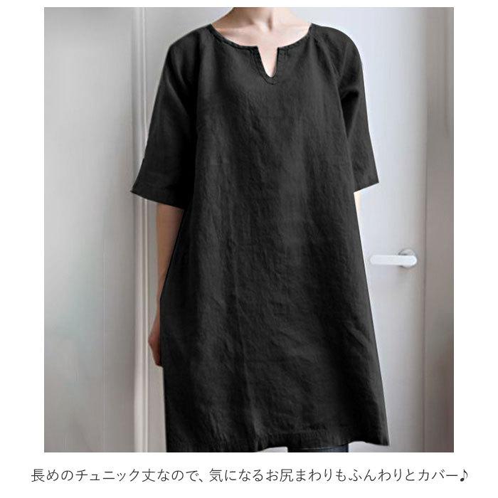 チュニック ワンピース 半袖 通販 大きいサイズ レディース チュニックワンピース 春 夏 春夏 大人可愛い 無地 シンプル おしゃれ ゆったり  チュニック | ブランド登録なし | 03
