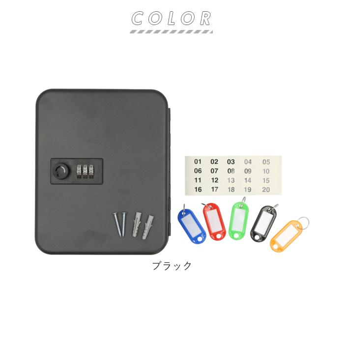 BACKYARD FAMILY（バックヤードファミリー） キーボックス 壁掛け 通販