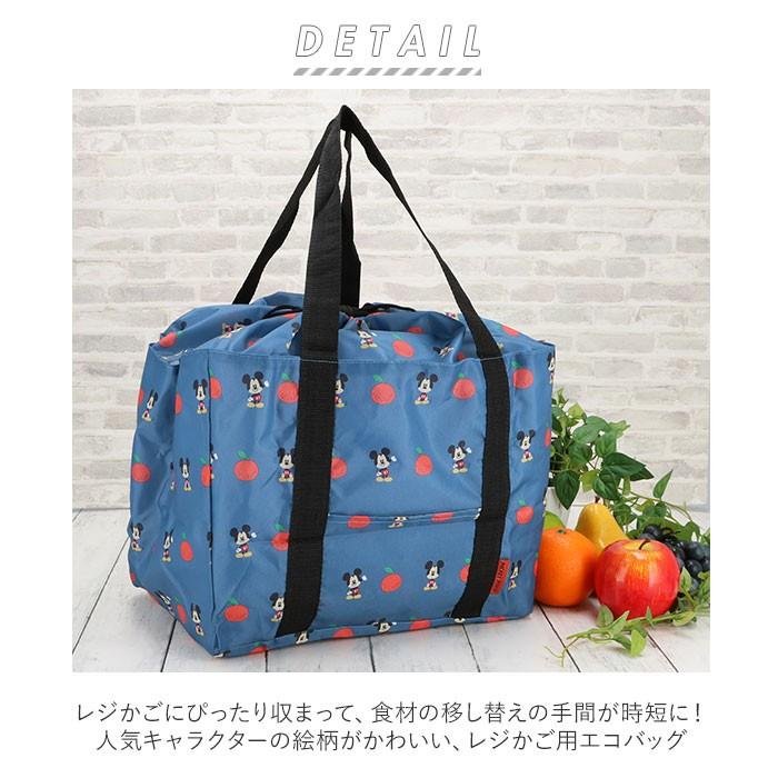 レジカゴ バッグ 大容量 コンパクト 通販 エコバッグ 折りたたみ 巾着 おしゃれ かわいい レジバッグ お買い物バッグ レジカゴ |  | 08