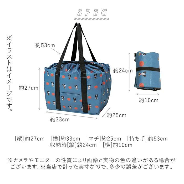 レジカゴ バッグ 大容量 コンパクト 通販 エコバッグ 折りたたみ 巾着 おしゃれ かわいい レジバッグ お買い物バッグ レジカゴ |  | 17