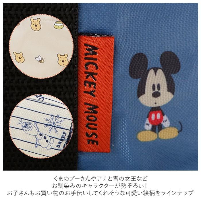 レジカゴ バッグ 大容量 コンパクト 通販 エコバッグ 折りたたみ 巾着 おしゃれ かわいい レジバッグ お買い物バッグ レジカゴ |  | 14