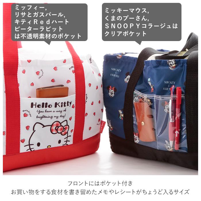 レジカゴ バッグ 保冷 大容量 通販 キャラクター 保冷バッグ おしゃれ エコバッグ 大きめ マチ カゴにセット 軽い 軽量 レジかご海水浴 レジカゴ |  | 05