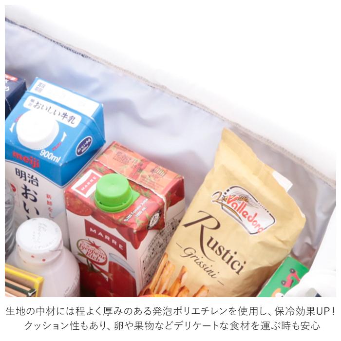 レジカゴ バッグ 保冷 大容量 通販 キャラクター 保冷バッグ おしゃれ エコバッグ 大きめ マチ カゴにセット 軽い 軽量 レジかご海水浴 レジカゴ |  | 09