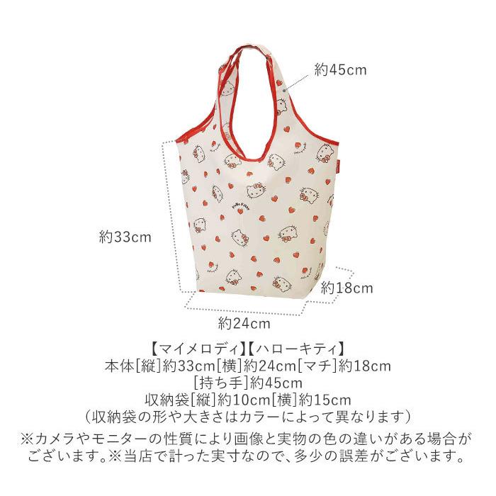 エコバッグ 通販エコバッグ 折りたたみ キャラクター コンパクト おしゃれ かわいい ダイカットポーチ付き ディズニー トイストーリー エコバッグ |  | 17