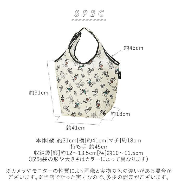 エコバッグ 通販エコバッグ 折りたたみ キャラクター コンパクト おしゃれ かわいい ダイカットポーチ付き ディズニー トイストーリー エコバッグ |  | 16